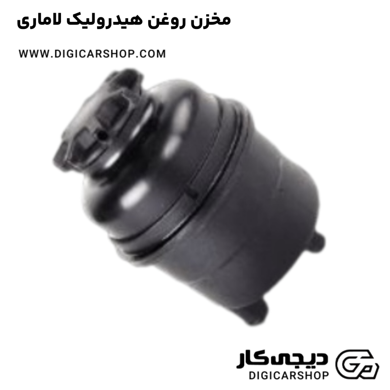 خرید مخزن روغن هیدرولیک لاماری