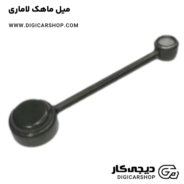 خرید میل ماهک لاماری