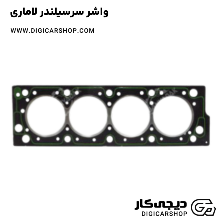 خرید واشر سرسیلندر لاماری