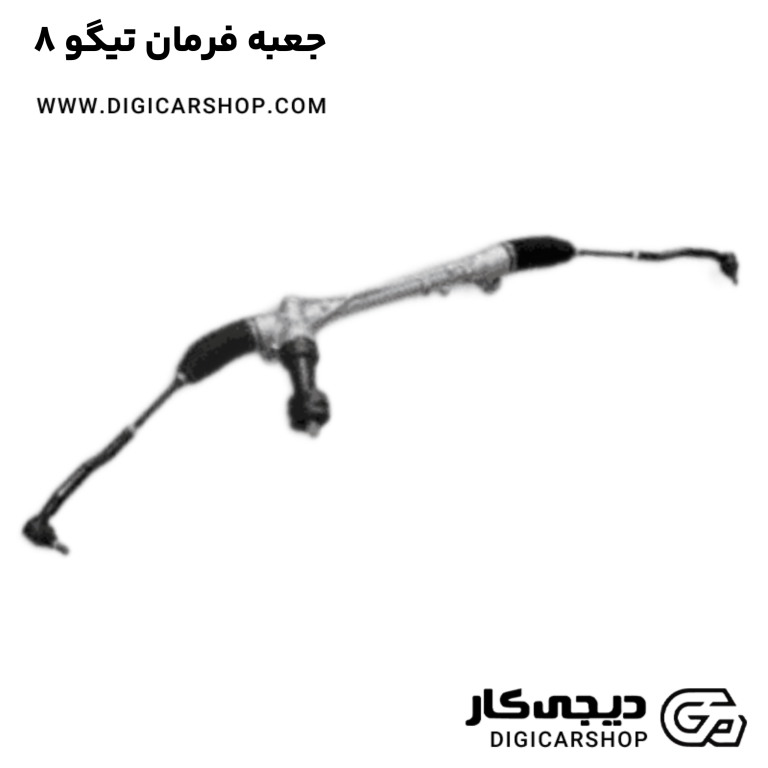 خرید جعبه فرمان تیگو 8