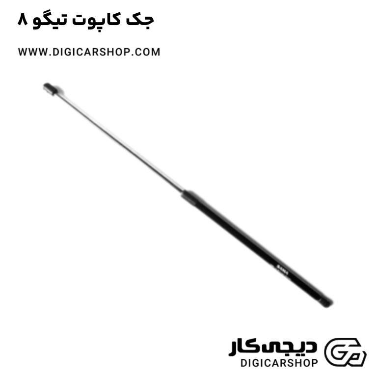 خرید جک کاپوت تیگو 8