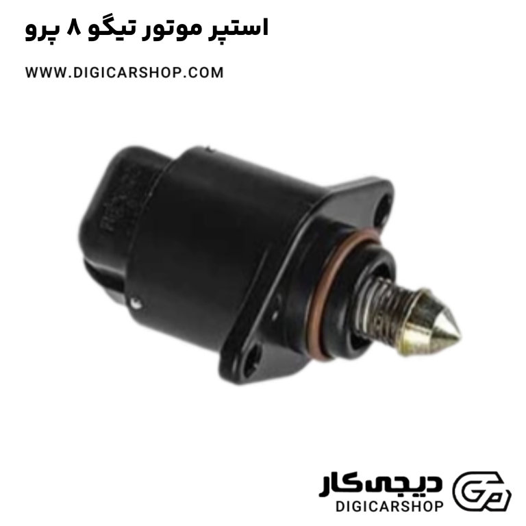 خرید استپر موتور تیگو 8 پرو