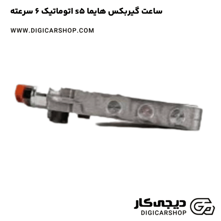 خرید ساعت گیربکس هایما s5 اتوماتیک 6 سرعته