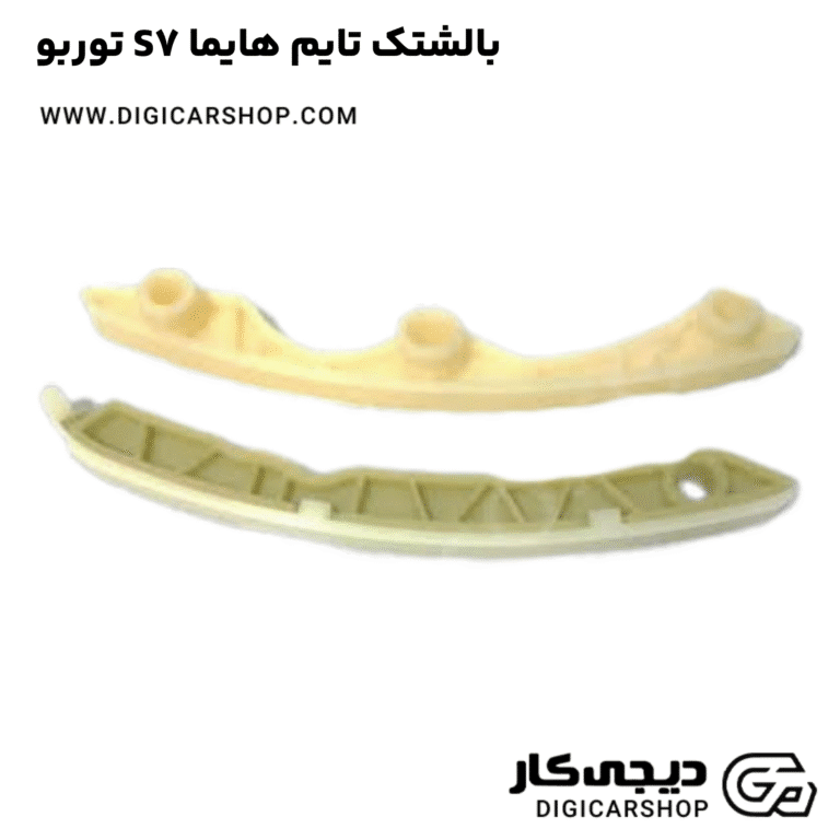 خرید بالشتک تایم هایما S7 توربو