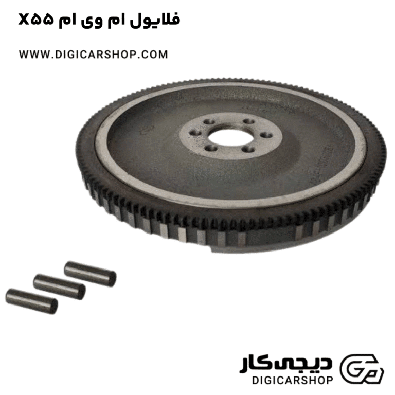 خرید فلایول ام وی ام X55