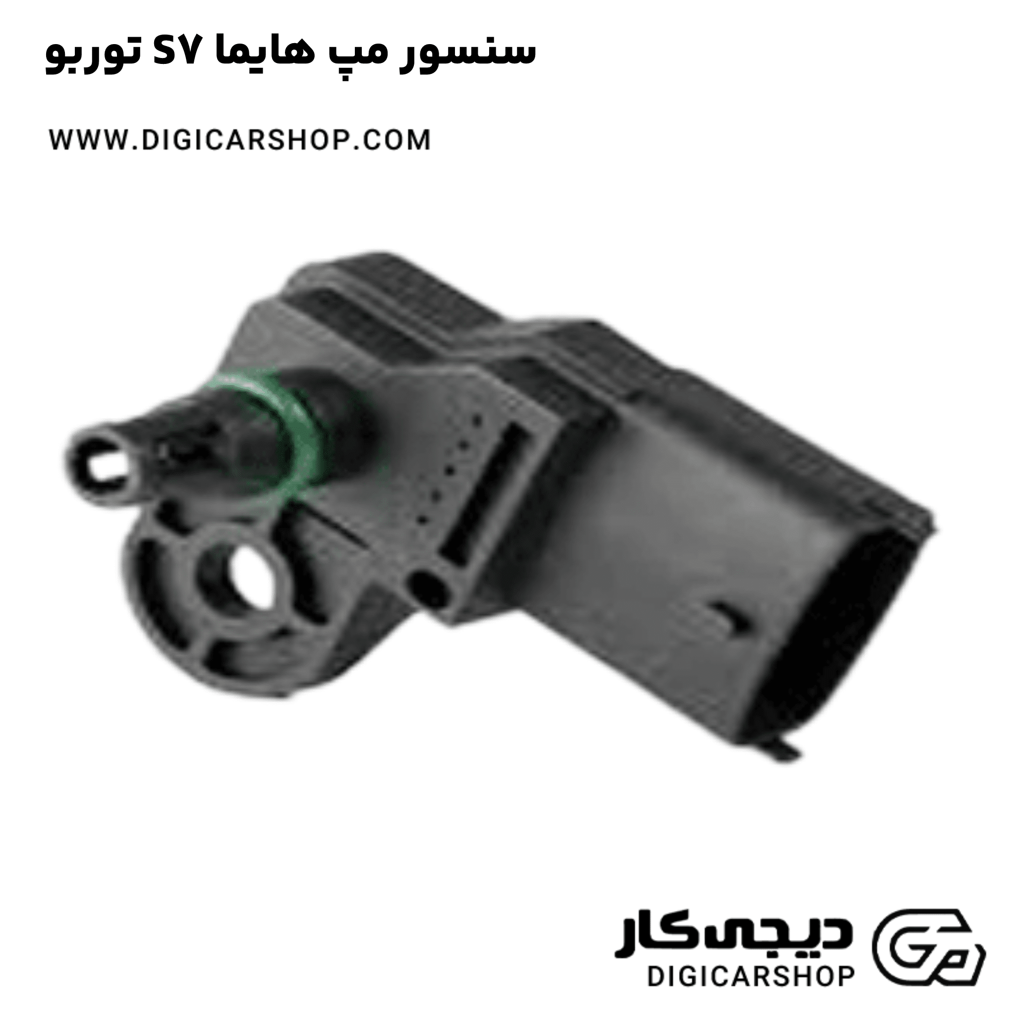 خرید سنسور مپ هایما S7 توربو