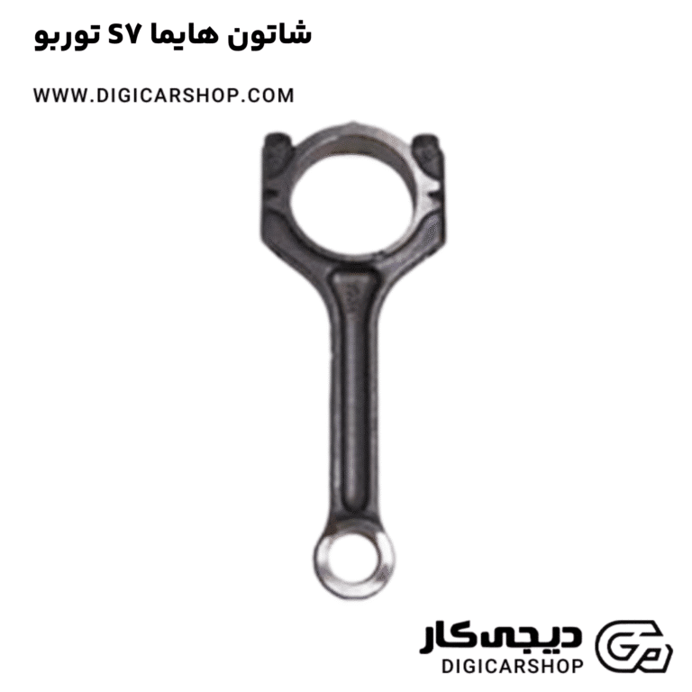 خرید شاتون هایما S7 توربو