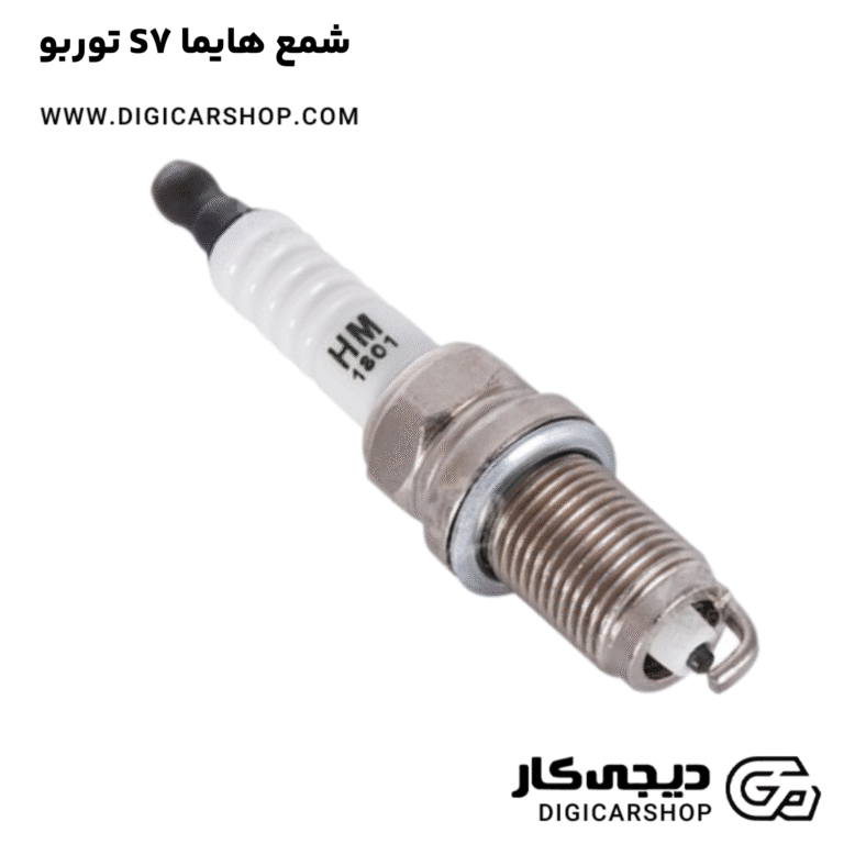 خرید شمع هایما S7 توربو