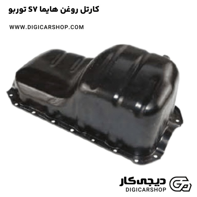 خرید کارتل روغن هایما S7 توربو