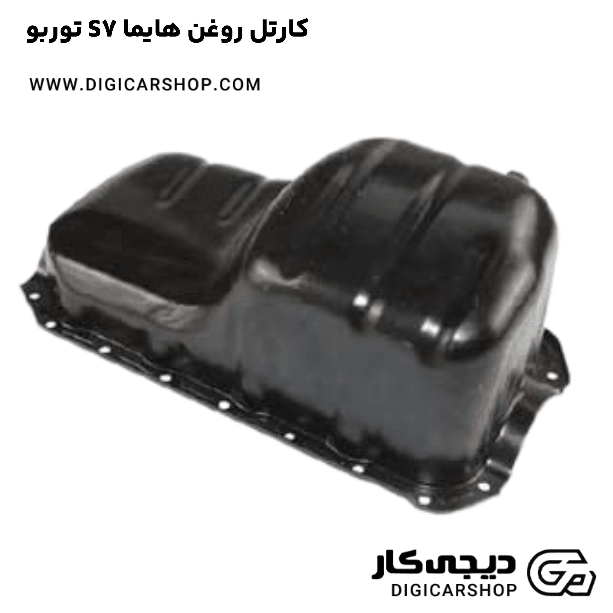 خرید کارتل روغن هایما S7 توربو