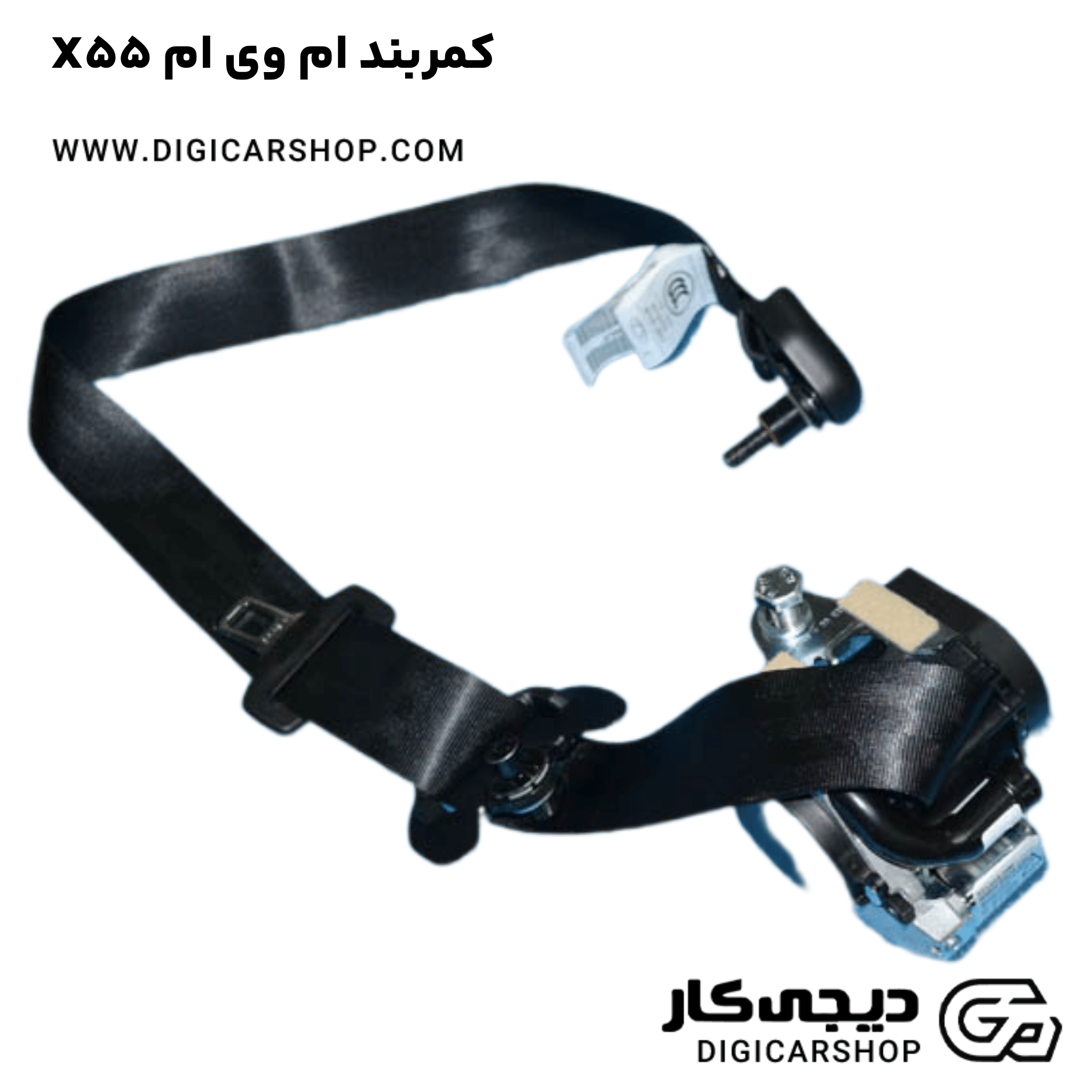 خرید کمربند ام وی ام X55