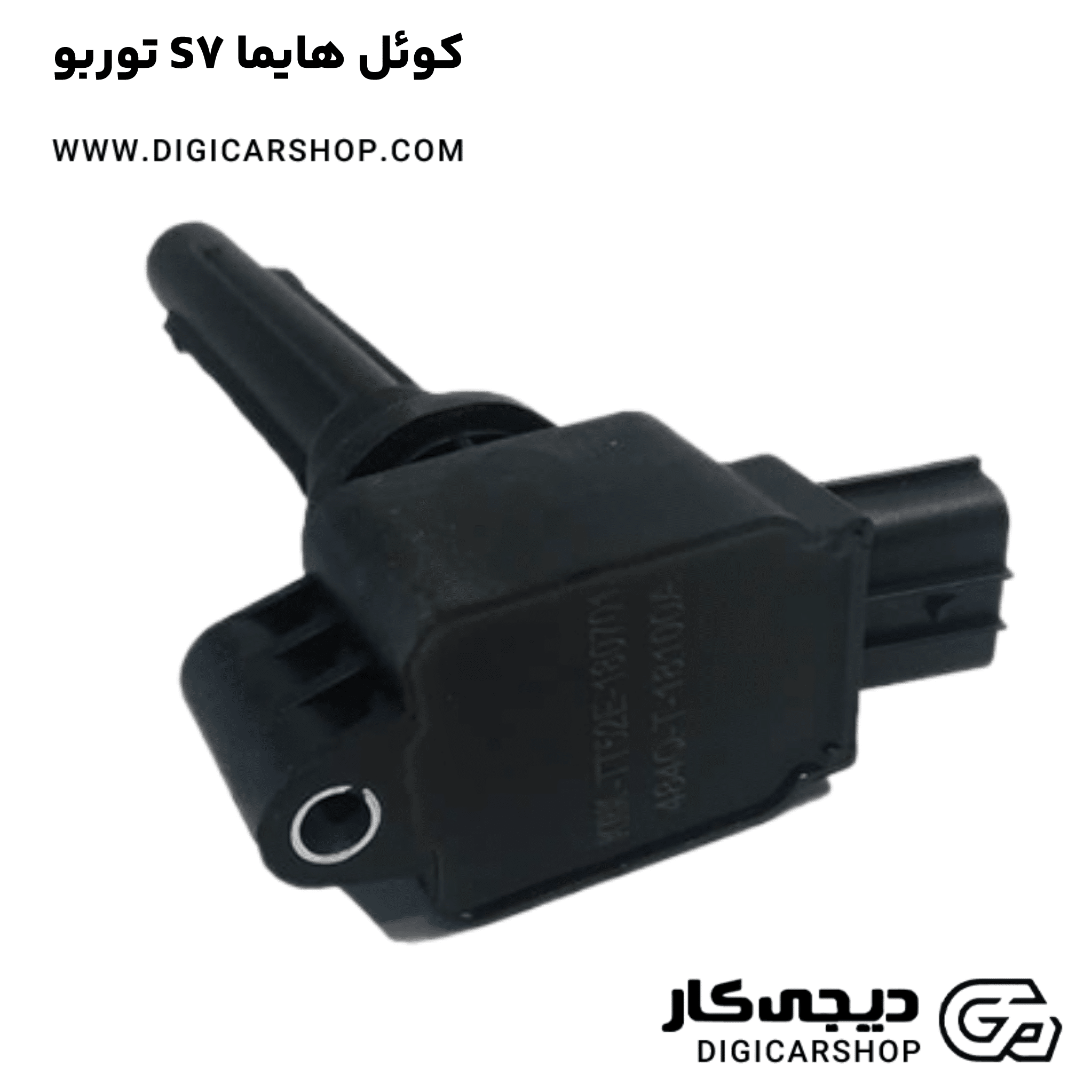 خرید کوئل هایما S7 توربو