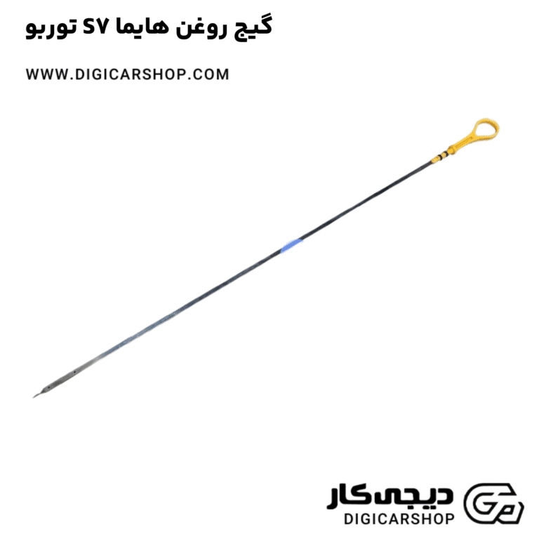 خرید گیج روغن هایما S7 توربو