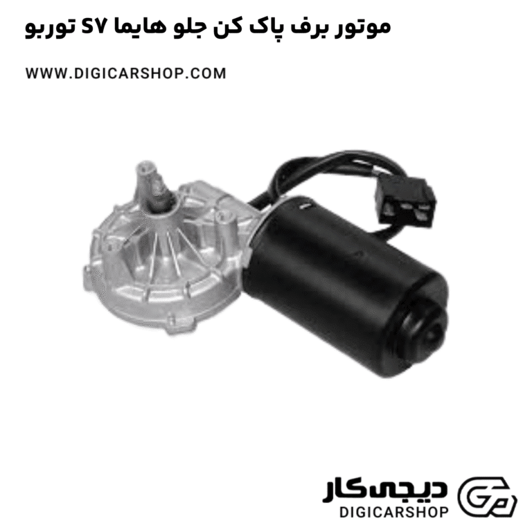 خرید موتور برف پاک کن جلو هایما S7 توربو