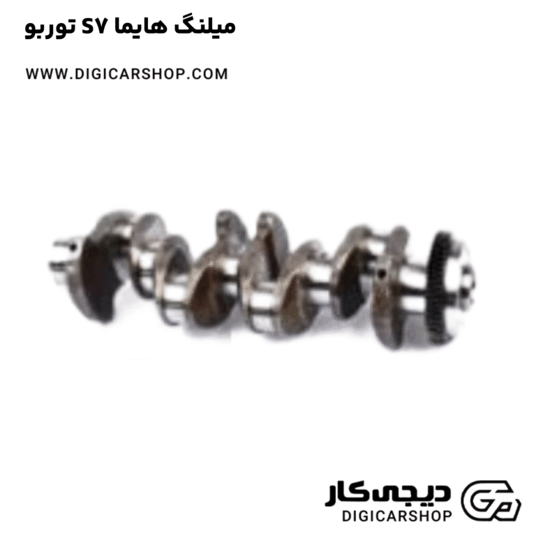 خرید میلنگ هایما S7 توربو