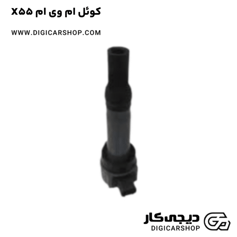 خرید کوئل ام وی ام X55