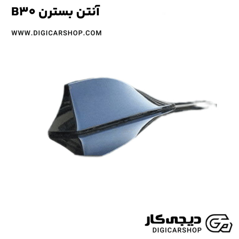 خرید آنتن بسترن B30