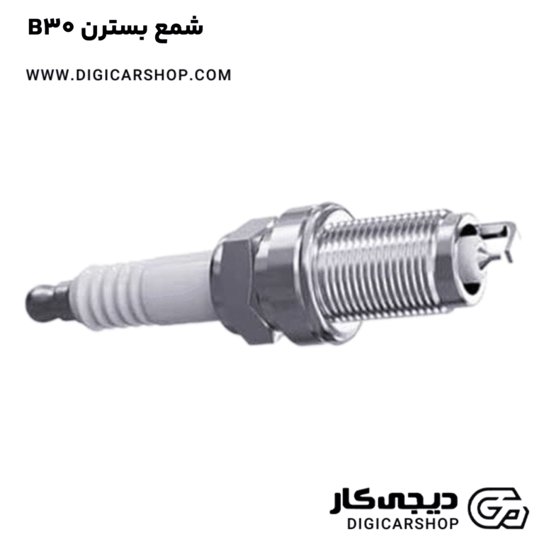 خرید شمع بسترن B30