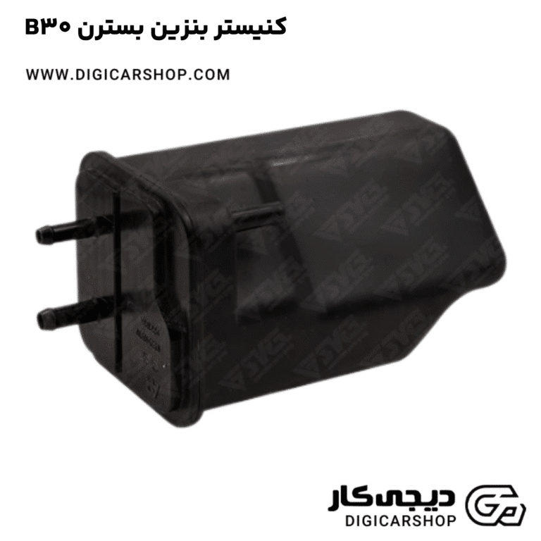 خرید کنیستر بنزین بسترن B30