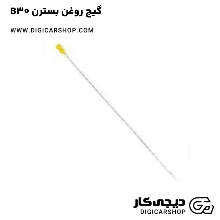 خرید گیج روغن بسترن B30