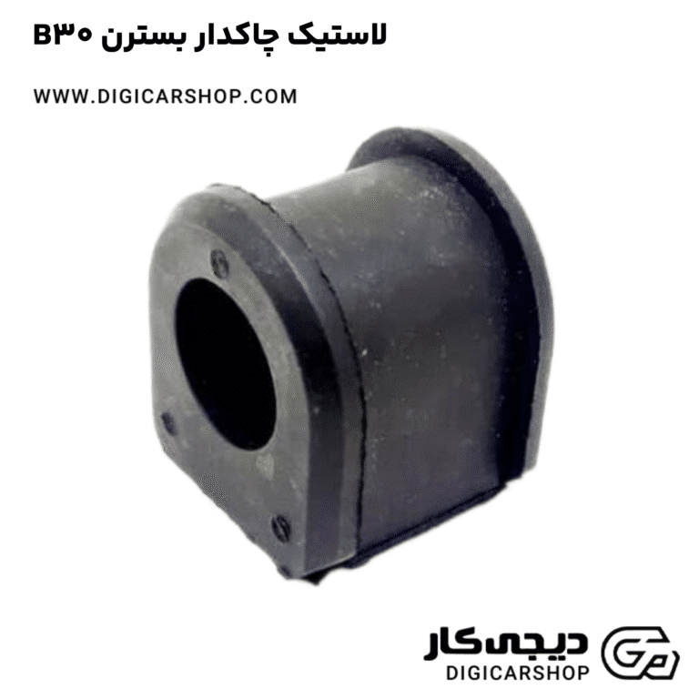 خرید لاستیک چاکدار بسترن B30