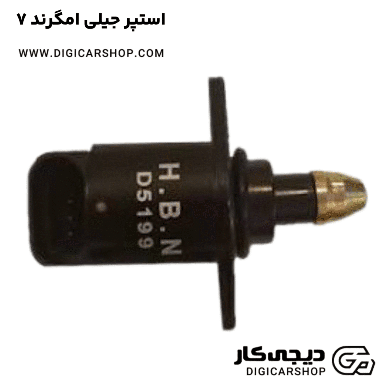 خرید استپر جیلی امگرند ۷