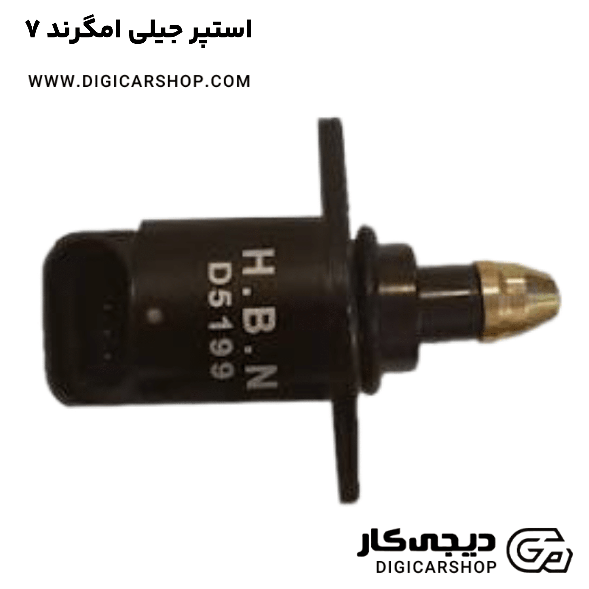 خرید استپر جیلی امگرند ۷