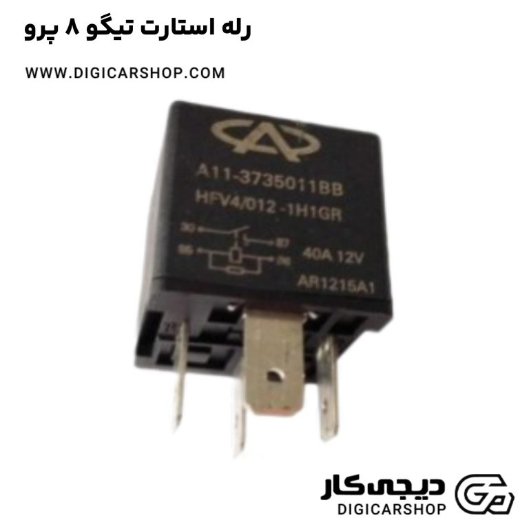 خرید رله استارت تیگو 8 پرو
