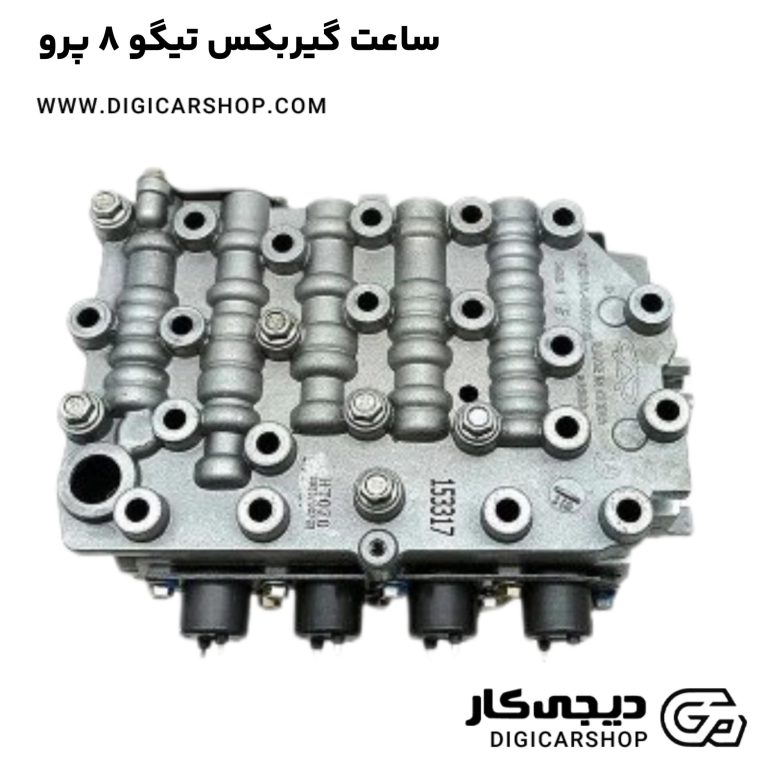 خرید ساعت گیربکس تیگو 8 پرو