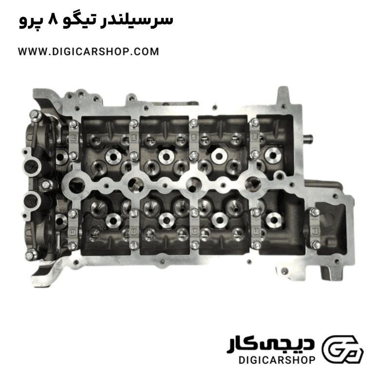 خرید سرسیلندر تیگو 8 پرو
