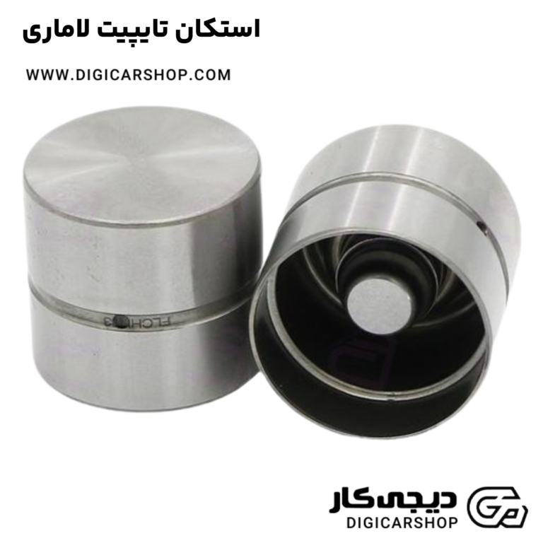 خرید استکان تایپیت لاماری