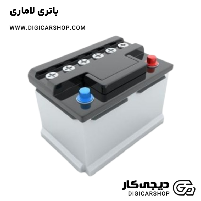 خرید باتری لاماری