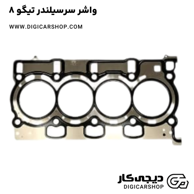 خرید واشر سرسیلندر تیگو 8