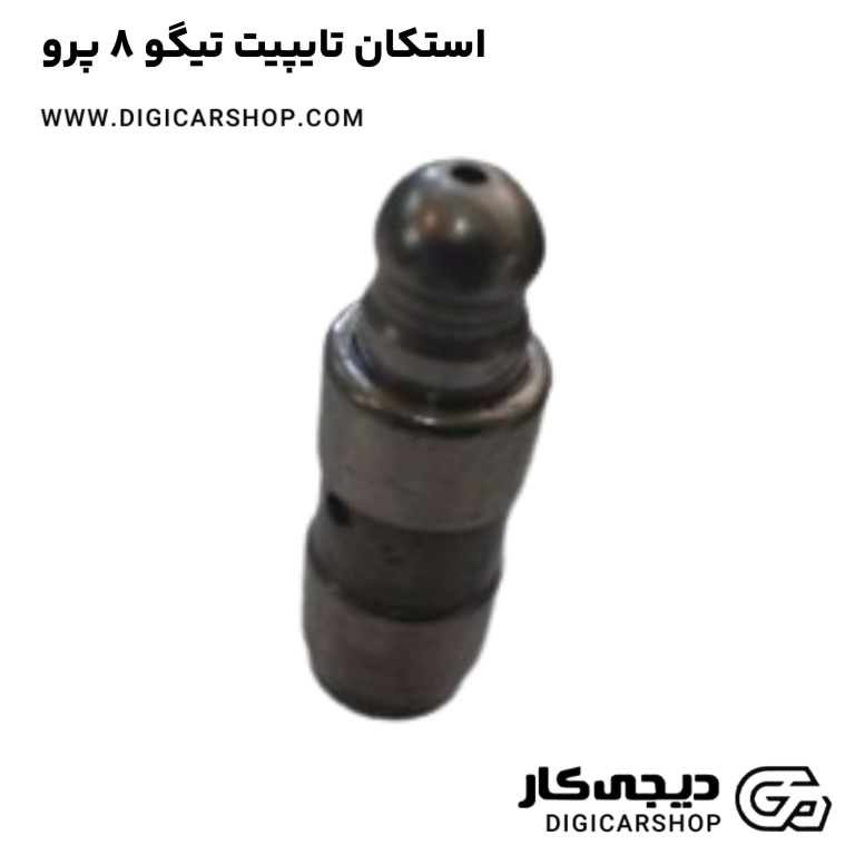 خرید استکان تایپیت تیگو 8 پرو