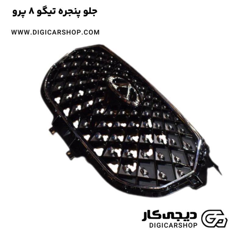 خرید جلو پنجره تیگو 8 پرو