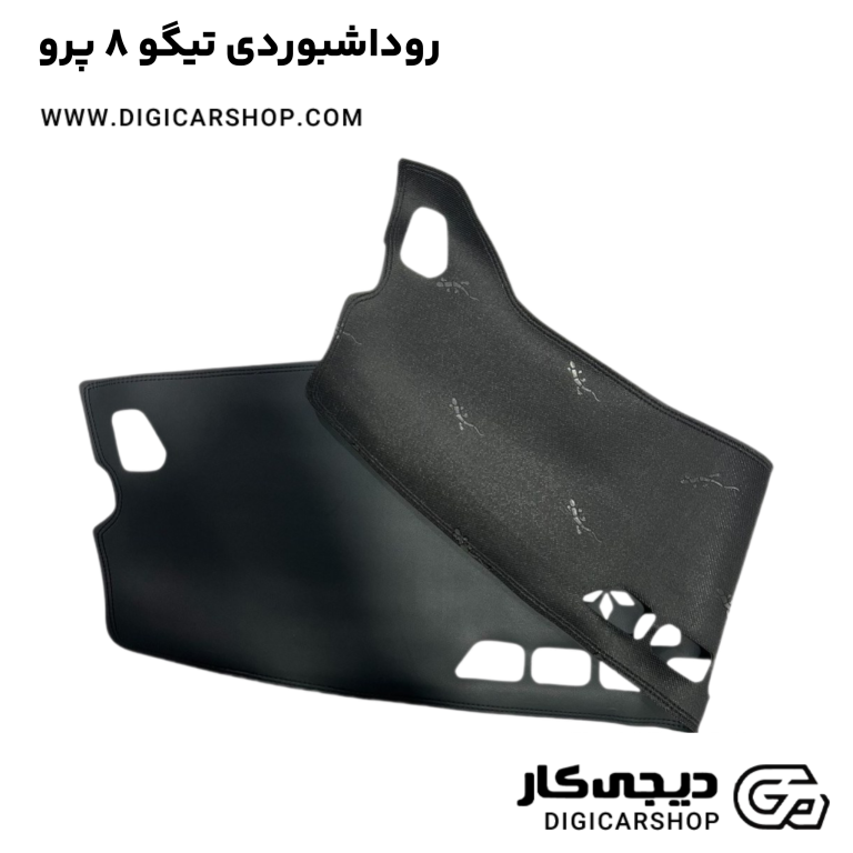 خرید روداشبوردی تیگو 8 پرو