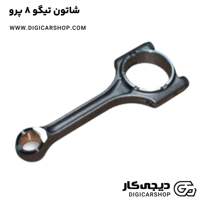 خرید شاتون تیگو 8 پرو