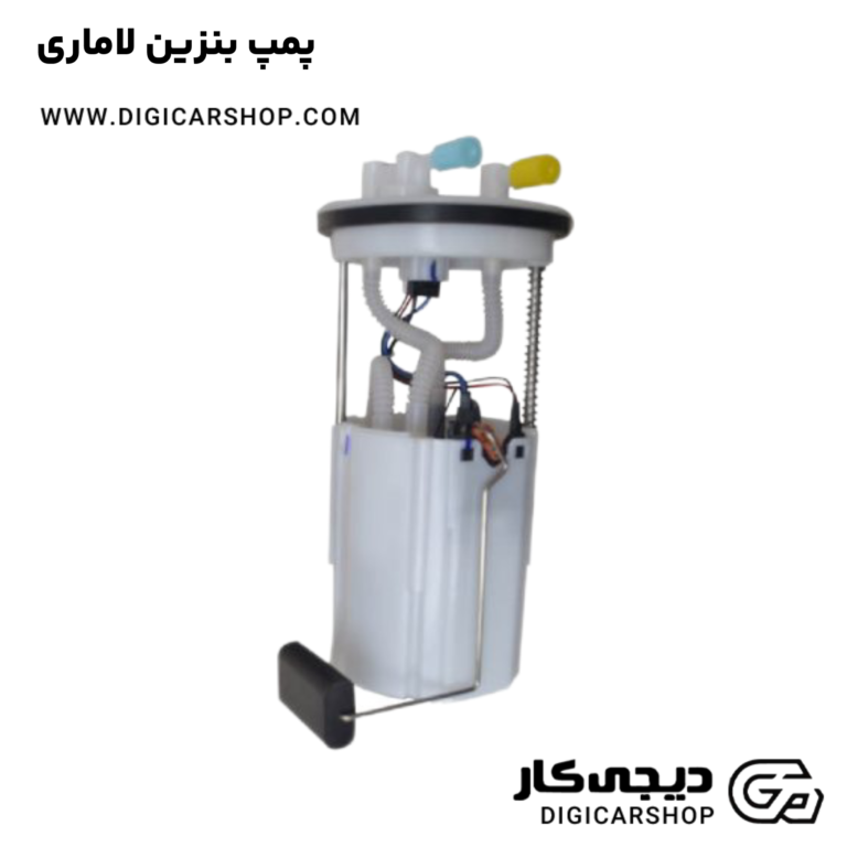 خرید پمپ بنزین لاماری