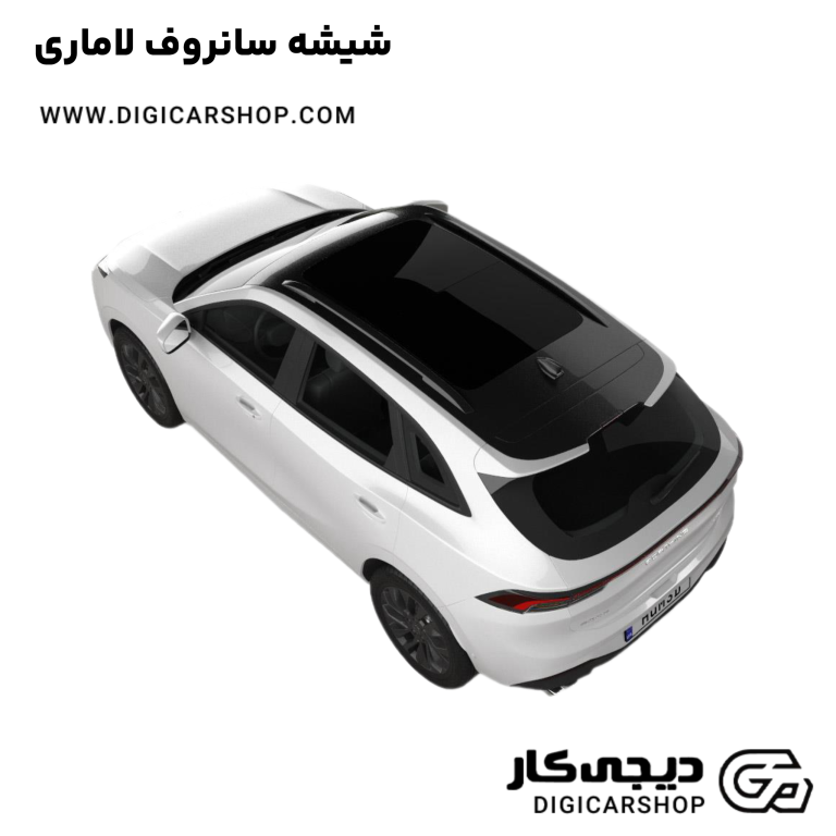 خرید شیشه سانروف لاماری