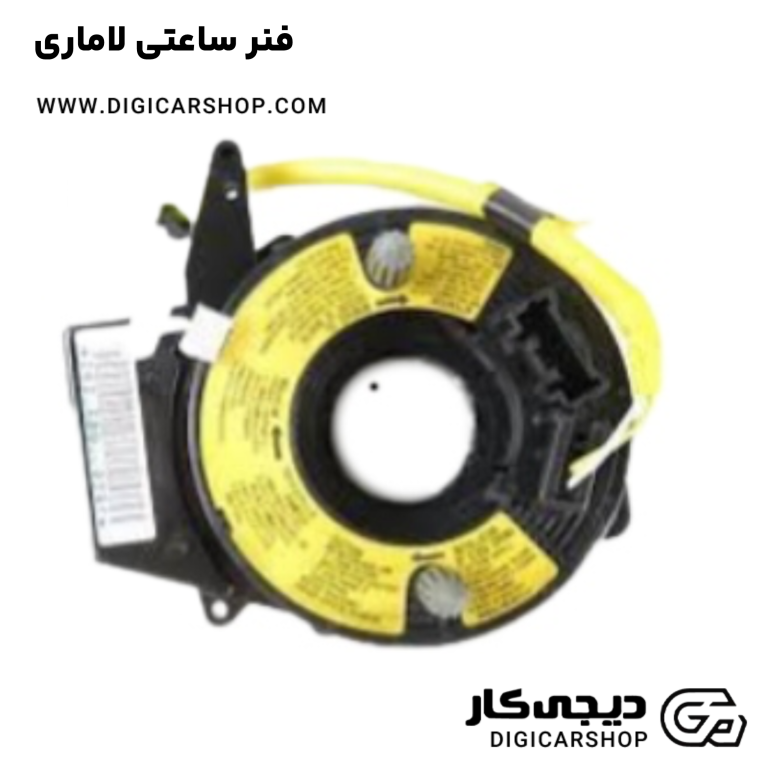 خرید فنر ساعتی لاماری