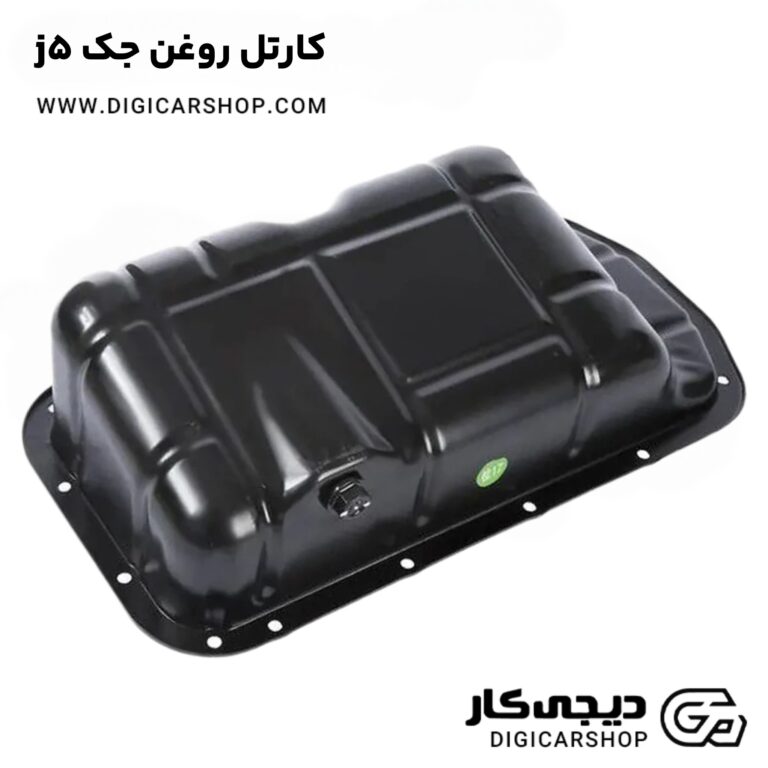 خرید کارتل روغن جک j5