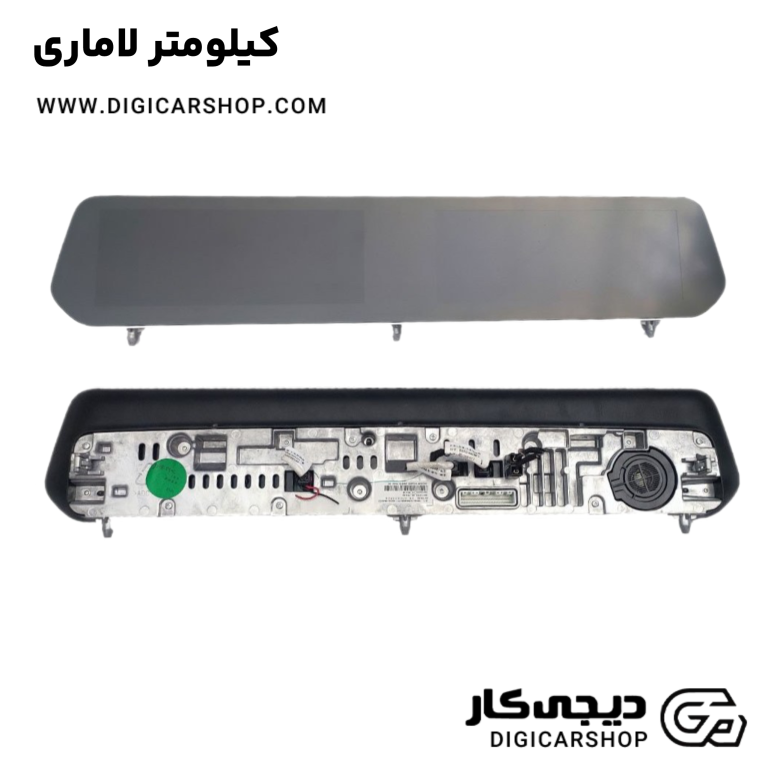 خرید کیلومتر لاماری