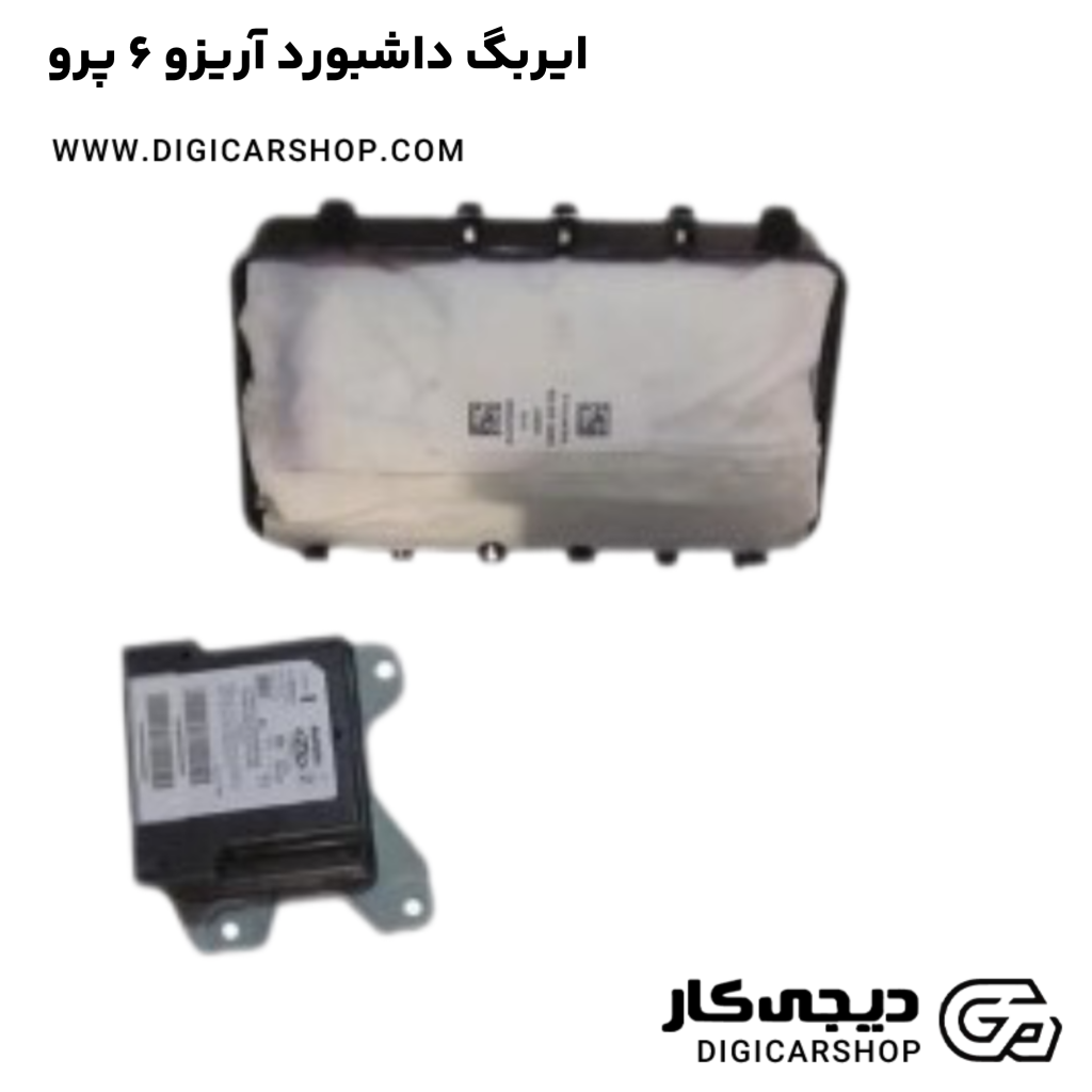 ایربگ داشبورد آریزو 6 پرو