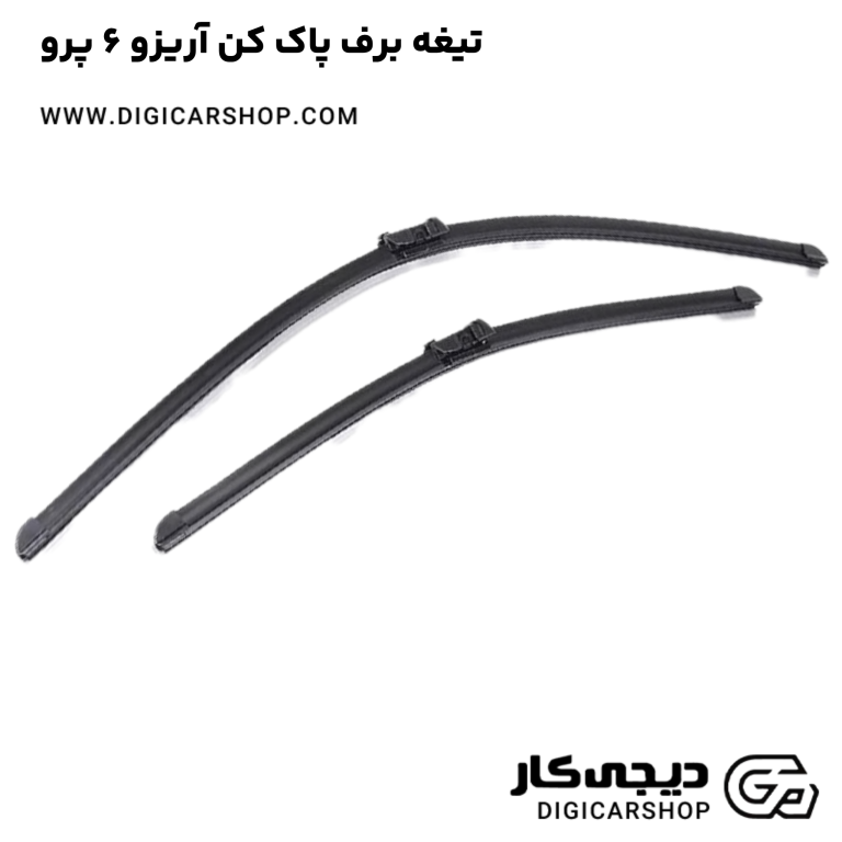 خرید تیغه برف پاک کن آریزو 6 پرو