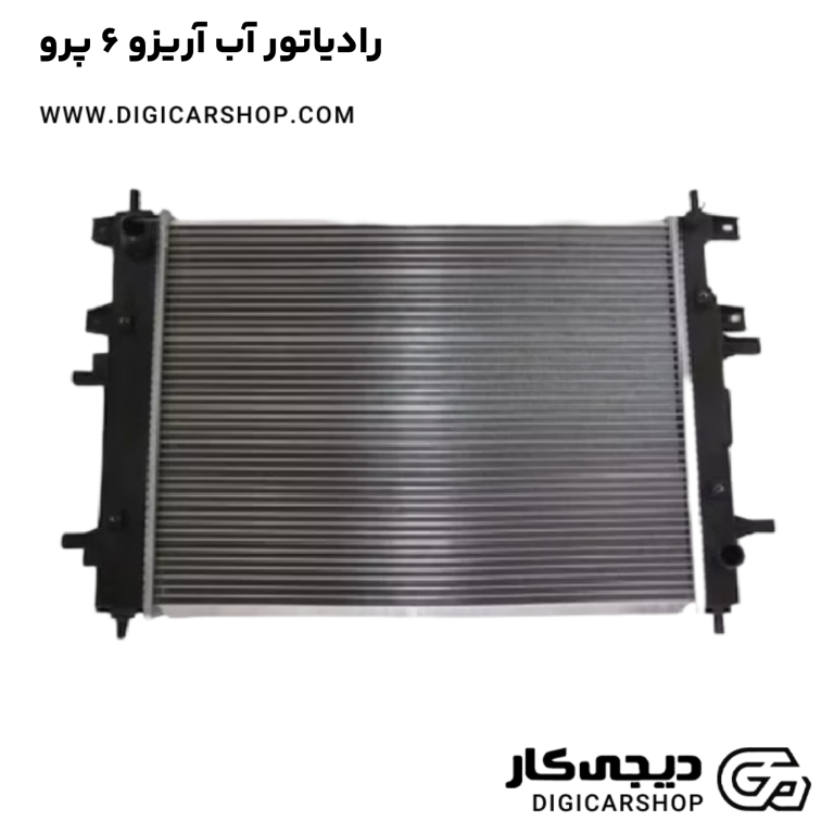 خرید رادیاتور آب آریزو 6 پرو