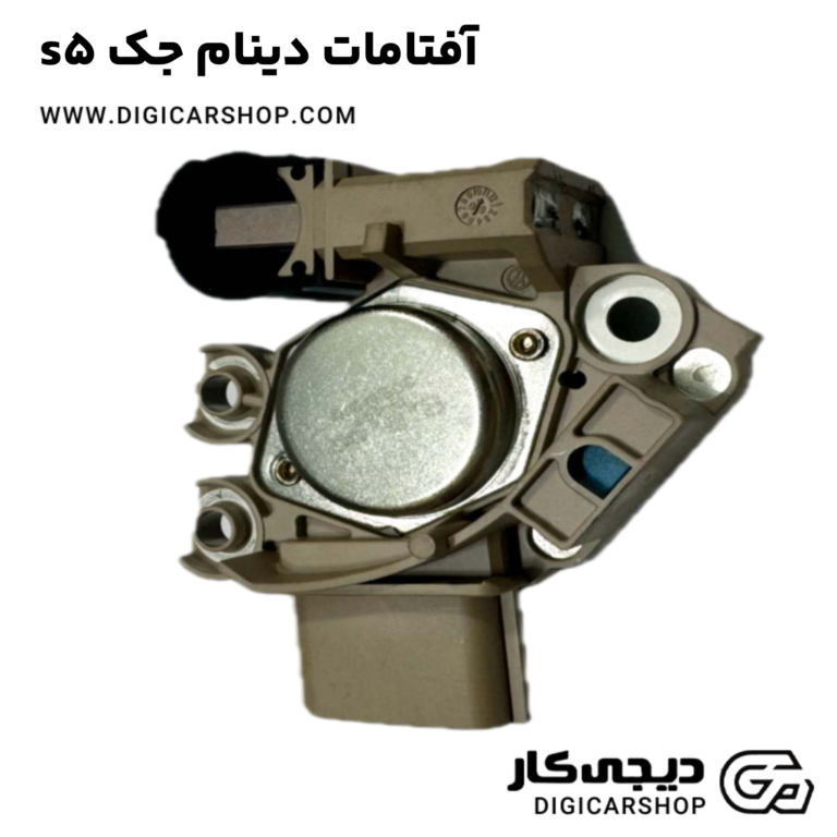 خرید آفتامات دینام جک s5
