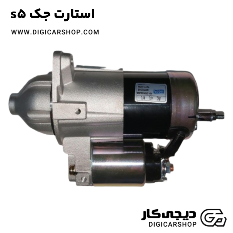 خرید استارت جک s5