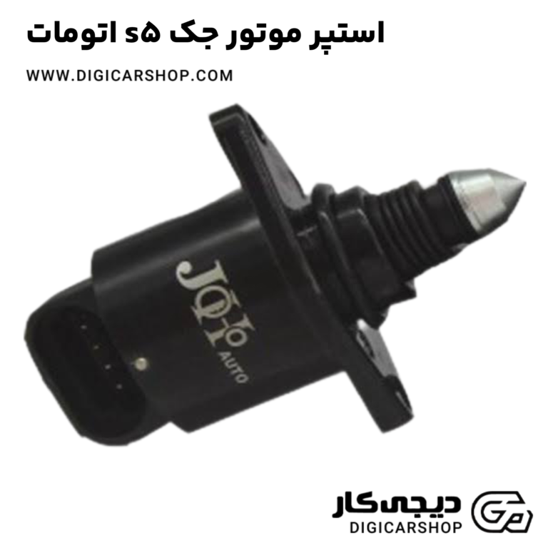 خرید استپر موتور جک s5