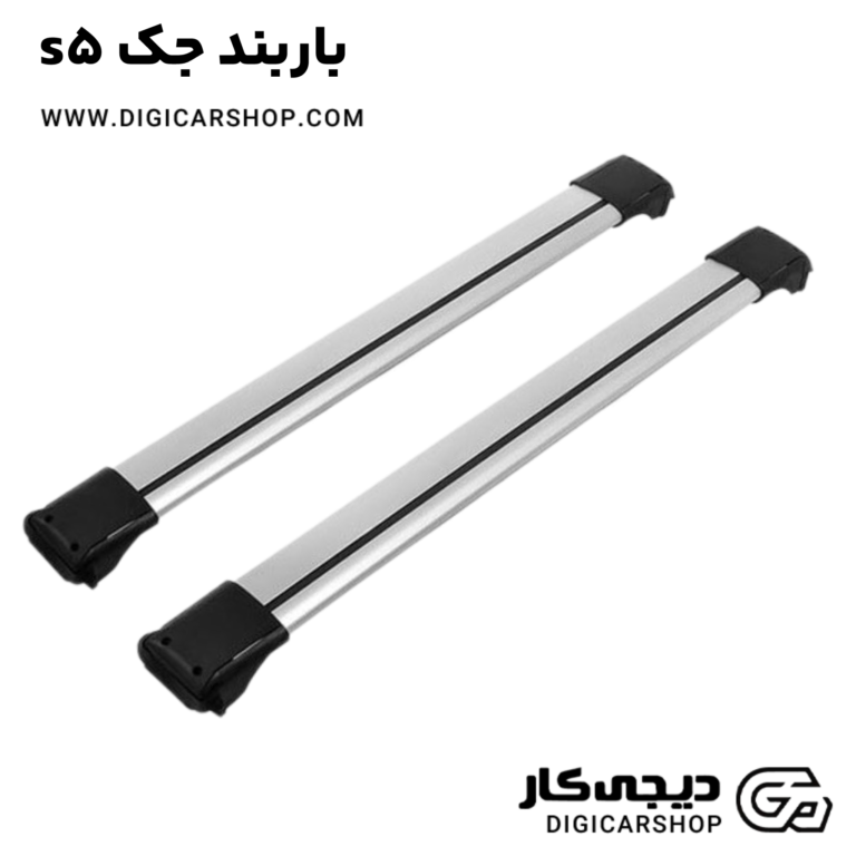 خرید باربند جک s5
