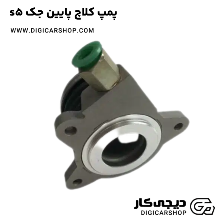 خرید پمپ کلاچ پایین جک s5